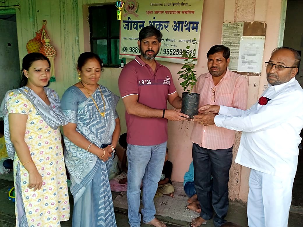 शुभ्रा आधार फाउंडेशन